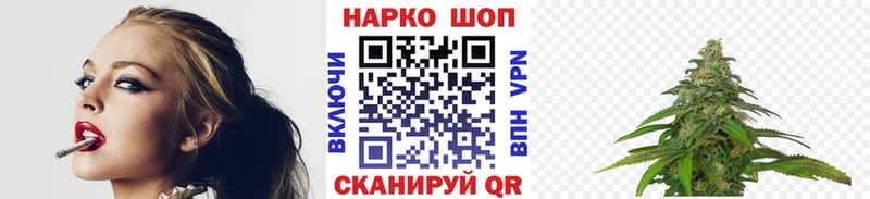 Где купить наркоту Железногорск-Илимский Альфа ПВП Кокаин НБОМе Марихуана ГАШИШ Мефедрон Амфетамин
