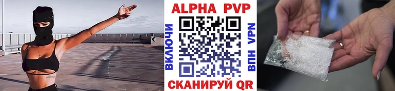 как найти закладки  Железногорск-Илимский  это какой сайт  Альфа ПВП кристаллы 