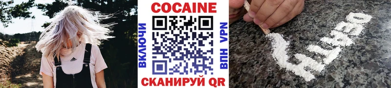 Cocaine 99%  Железногорск-Илимский 