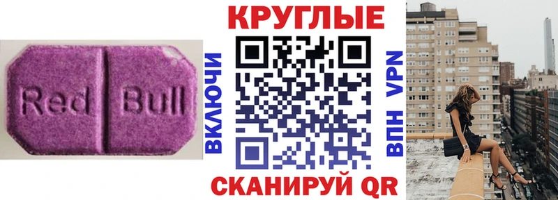 Ecstasy Philipp Plein  кракен   Железногорск-Илимский 