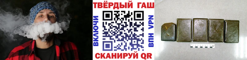цены   Железногорск-Илимский  Гашиш Изолятор 