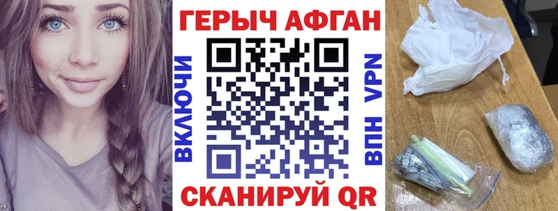 Героин белый  Железногорск-Илимский 