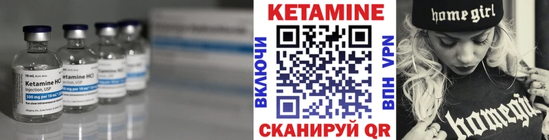 наркота  Железногорск-Илимский  Кетамин VHQ 