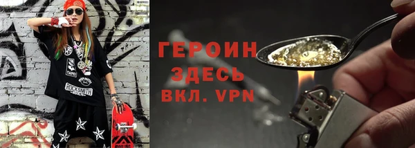гашишное масло Богородицк