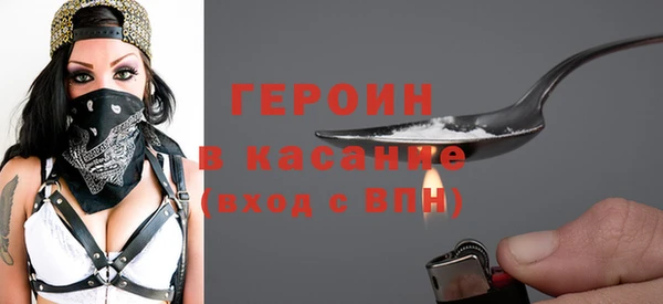 гашишное масло Богородицк