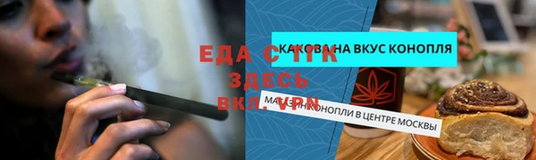 гашишное масло Богородицк