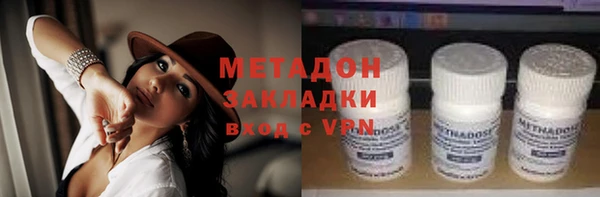 гашишное масло Богородицк