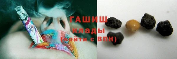 героин Беломорск