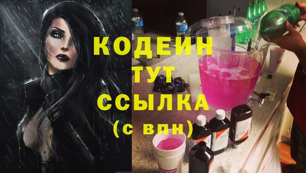 героин Беломорск