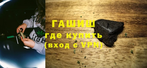 бошки Семилуки