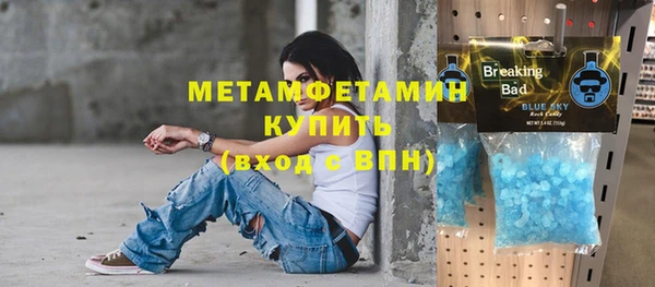 героин Беломорск