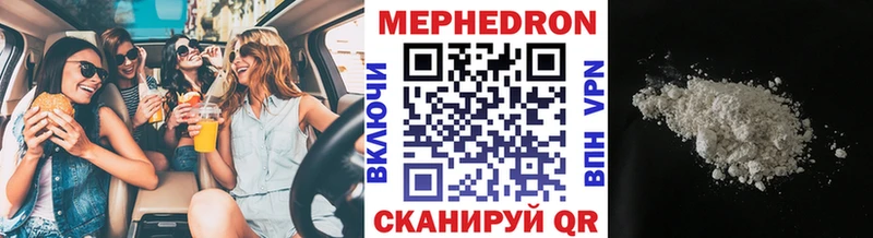 Мефедрон мяу мяу  Железногорск-Илимский 
