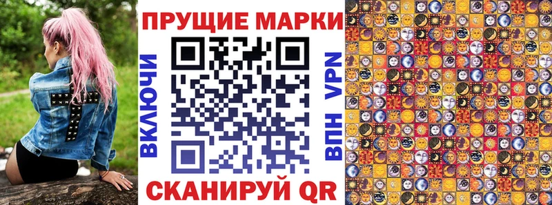 Наркотические марки 1,8мг  где найти   Железногорск-Илимский 
