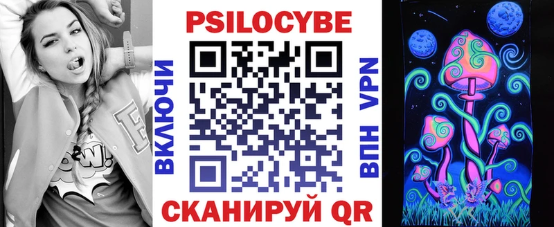 omg маркетплейс  Железногорск-Илимский  Галлюциногенные грибы Cubensis 